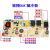 电路板线路主控板CBJ04四键五键板通用控制板 五键普通款（配16D）