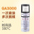 日本大金氟素脱模剂GA9750M GA9700M GA3000硅橡胶环氧树脂耐高温 GA9750M