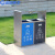 蓝鲸环卫【201不锈钢两分类】不锈钢户外分类垃圾桶LJHW-9298