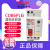 德力西 漏电断路器 CDB6PLEi 1P+N 10A 16A 20A 25A 32A 40A 双进 16A 1PN