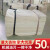 擦机布棉布工业抹布头50斤20斤吸油吸水大块碎布棉白色标准尺寸 试用装20斤广东省外