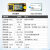 SX1268无线模块SX1278组网433M/230MHz中继器LoRa远距离PA E22-230T30S测试套件
