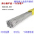不锈钢氩弧焊丝ER304/308/309/316L/321/2209直条白钢1.6mm5公斤 ER304氩弧焊丝 1.6mm 一盒5公斤