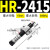 SR15可调式HR30油压60稳速器SHR80阻尼100缓冲器RB2415/2430/2460 HR2415 带安装块