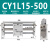 RMTL/CY1L10/15/20-25-100/150/200/250/300磁偶式无杆气缸50 咖啡色 SR-CY1L15-500
