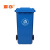 添亦 户外垃圾桶分类环卫塑料桶挂车大号脚踩室外垃圾箱 50L带万向轮 (蓝色)