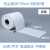 卡维妲（KAWEIDA）无尘纸工业擦拭纸蓝色白色工业用擦油纸除尘大卷吸水吸油纸无纺布 白色30*35*500片 56克/平方