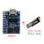 语音模块播放声音播报定制串口识别模块语音芯片控制模块JR6001 模块+USB转串口模块