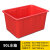 京度 大号水箱长方形储水框大容量养殖箱废液周转箱加厚塑料储物箱含盖 90L红色