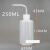 定制胶水瓶透明工业用点胶瓶批塑料空瓶尖嘴瓶加厚小油壶大小号发 250ml弯口