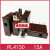 PL415015A日本保险丝DAITO熔断器PL415015A125V