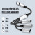 Typec扩展器笔记本USB分线器充电多接口OTG转换器一分三平板手机 Typec转2个USB拓展