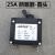 柴油/汽油发电机配件2kw3kw5/8kw13A11A 9.1A 32A断路器空气开关 11A断路器-圆头