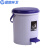 蓝鲸环卫 户外便携简约卫生桶办公室大容量带盖垃圾桶【小号紫兰色】LJHW-9719