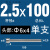 国产SKD61顶针模具杆径1-6长度100*150*200*250*300 2.5*100