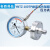 YNTZ-100 隔膜式耐震远传压力表 电阻远传隔膜压力表 苏州轩胜 2.5MPa