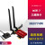 AX210 网卡 WIFI6代BE200无线网卡台式机千兆5G双频无线网卡WiFi7 Wi-Fi7 210ST 5374M蓝牙5.3天