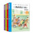 梅子涵的文学小世界 赏析本（全套4册）女儿的故事+潇洒的小哨+戴小桥们+绿光芒 6-10岁