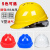 OIMG适用于安全帽工地国标ABS加厚透气 建筑施工头盔男白色红色蓝色超轻定制 高档V型增强特厚透气款-10个装【备注颜色】