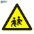 穆运 三角交通安全警示牌交通标志牌路标道路标志牌  注意儿童 70三角牌