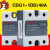 电气CDG1-1DD/40A固态继电器SSR-40DD直流控直流MGR1-DD22040