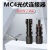 定制MC4光伏连接器1500V45A太阳能组件插头30A电池板防水IP68公母接头 1500v/45A 加厚实芯镀银