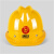 HUATAIV型玻璃钢安全帽 建筑工程工地监理 防砸钢钉安全帽 可印制logo 黄色