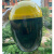 屹禧电焊面罩焊接工帽透气头盔 防飞溅防烤脸紫外线辐射护眼 第二代(黄顶)5号墨绿色面罩