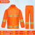 环卫清洁工雨裤分体交通公路施工保洁反光防水 橘红织带反光套装 单层带兜F6 M