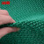 冰禹 BYlj-136 PVC网格垫子S型镂空防水垫地垫 多拍不截断 绿色1.2米*1米（5.5mm厚）