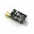 【当天发货】650nm 红色激光发射器二极管铜头传感器模块适用于Arduino