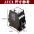 JZC1-44-62-22-40接触式继电器24V110V220V380V 中间继电器 JZC1-44 50Hz 110V