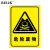 BELIK 危险化学品标识牌 40*60CM 1MMPVC塑料板危废当心注意警告标志牌危化品温馨提示告示牌墙贴 AQ-34