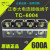TC-6004 600A 4位 大电流接线端子排 连接器 接线板