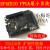 EP4CE6/E10FPGA开发板 FPGA核心板 最小系统 NIOS SOPC 电设赛 增值税普通发票 需要下载器 EP4CE6