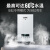 昌尔特GL7即热式电热水器家用速热免储水洗澡小型淋浴洗澡 5000W 白色（5-8.5KW功率可调）