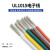 UL1015 18AWG电子线 电线 105°高温600V美标美规 UL导线引线 黄色 (20米价格)