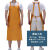 HKFZPVC背心式皮围裙厨房水产男女工作服牛筋石材耐酸碱防水防油围腰 黄色