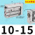 小型精密导轨滑台气缸HLH/MXH6/10/16/20-/10/15/20/40/50侧滑台 银色 MXH10-15