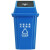 益美得 塑料摇盖分类垃圾桶 大号  正方桶 100L 蓝色（可回收物）