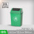 摇盖容量长方形大垃圾桶垃圾筒容量带盖商用户外翻盖直投分类长方 20升加厚带盖绿色垃圾袋15只