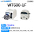 兰格 WT600-1F系列 实验室分配型灌装蠕动泵泵头串联直流无刷电机 WT600-1F+3×YZ1515X 