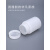 大口径塑料瓶小药瓶维c片剂胶囊分装瓶铝箔垫片盖30/50/100/ 200ml