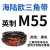 海陆欧三角皮带M型英制M19-M71橡胶传动带工业机器发动机皮带大 M55