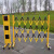 唯曼伸缩围栏可移动式隔离护栏绝缘电力施工围栏道路安全防护栏玻璃钢（管式） 黑黄色1.5米高*5米长