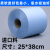 无尘纸 工业擦拭纸工业用清洁布大号超细纤维擦拭吸油纸净化 蓝色25*38cm 500张/卷