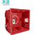 天正电气 TENGEN 开关插座86型通用可拼装底盒线盒PVC接线盒 红色暗盒 10只 