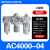 气源处理器调压阀两联件三联件AC4000-04AC3000-03AC5000-10 优选 AC4000-04铜滤芯