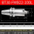 R5刀盘10T3CNC数控开粗圆鼻铣刀盘飞刀63/80 RPMW1003 EMRW50刀头 BT30-FMB22-100L