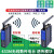 无线串口透传模块 远距离数据通讯 RS232/485/422信号 支持RS232/48510米天线 Lora模块